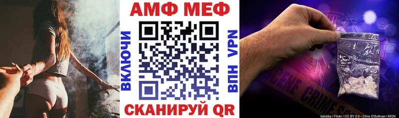 АМФ Premium  Карачаевск 