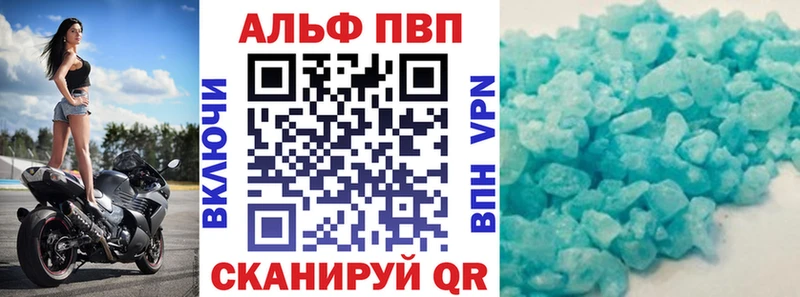 наркота  Карачаевск  KRAKEN как войти  Alpha-PVP СК 