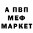КЕТАМИН VHQ Efrem Mengesha