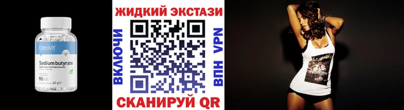 БУТИРАТ буратино купить наркоту Карачаевск