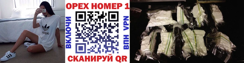 COCAIN FishScale  Карачаевск 