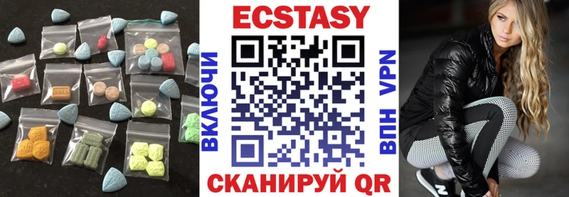 Ecstasy диски  хочу   Карачаевск 