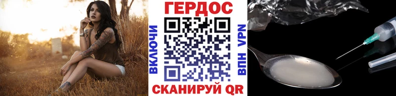 ГЕРОИН афганец  Карачаевск 