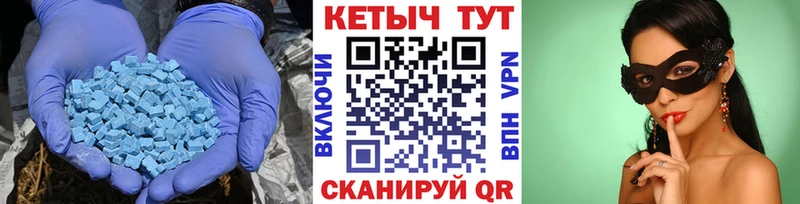 Кетамин ketamine  Карачаевск 