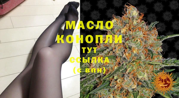 альфа пвп VHQ Армянск