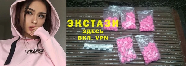 альфа пвп VHQ Армянск
