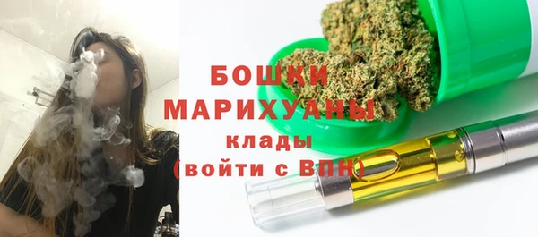 альфа пвп VHQ Армянск