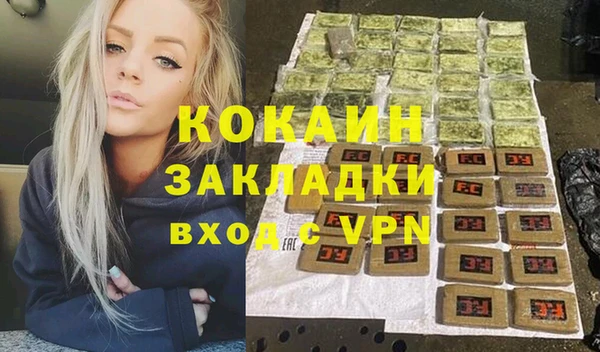 альфа пвп VHQ Армянск
