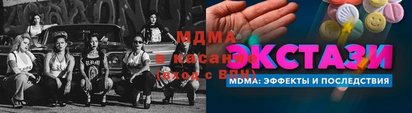 альфа пвп VHQ Армянск