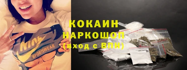 альфа пвп VHQ Армянск