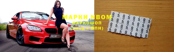 альфа пвп VHQ Армянск