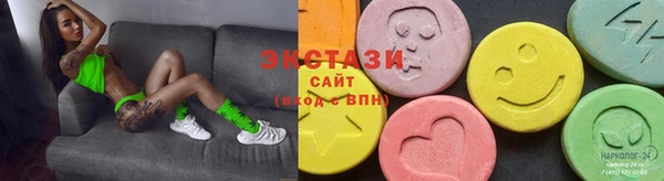 альфа пвп VHQ Армянск
