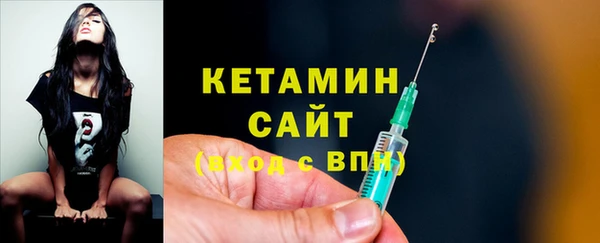 альфа пвп VHQ Армянск