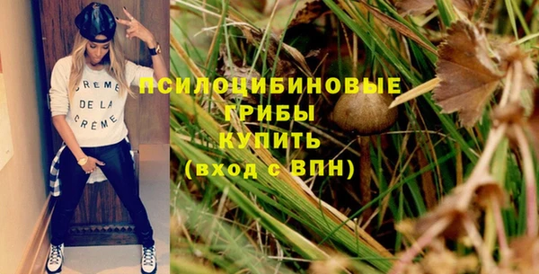 альфа пвп VHQ Армянск