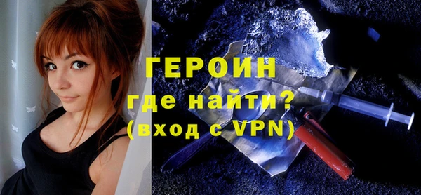 альфа пвп VHQ Армянск