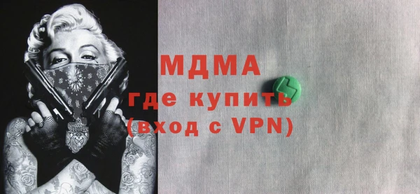 альфа пвп VHQ Армянск