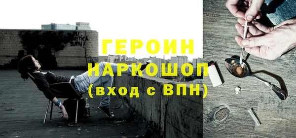 альфа пвп VHQ Армянск