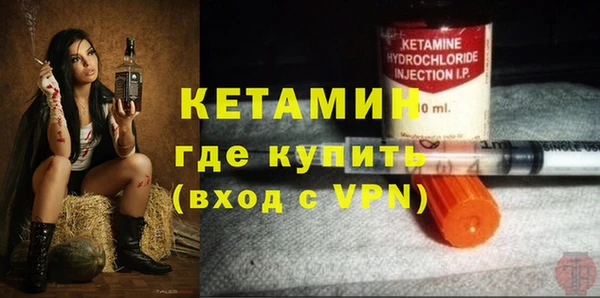 альфа пвп VHQ Армянск