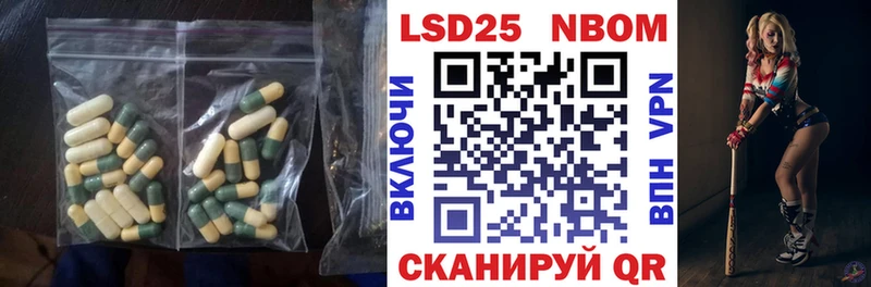LSD-25 экстази кислота  Карачаевск 