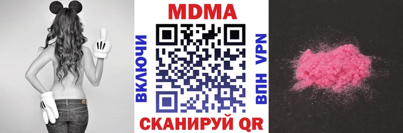 MDMA кристаллы  Карачаевск 