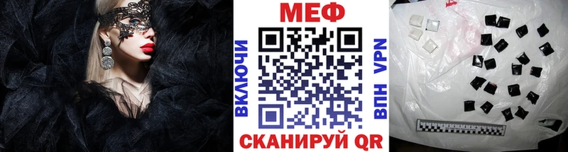 Меф mephedrone  Карачаевск 