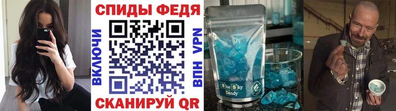Метамфетамин винт  цена наркотик  Карачаевск 